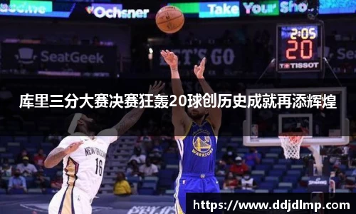 jbo竞博电竞平台