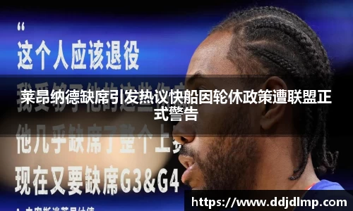 jbo竞博电竞官网