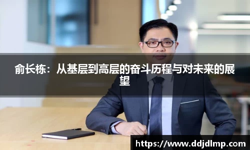 jbo竞博电竞官网