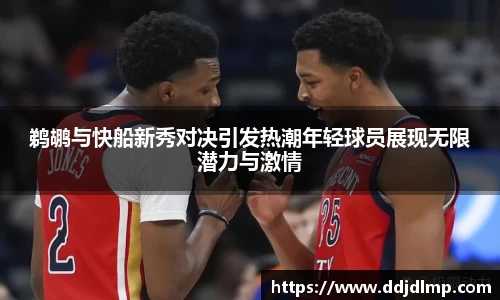 jbo竞博电竞平台
