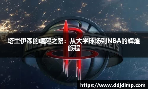 jbo竞博电竞官网