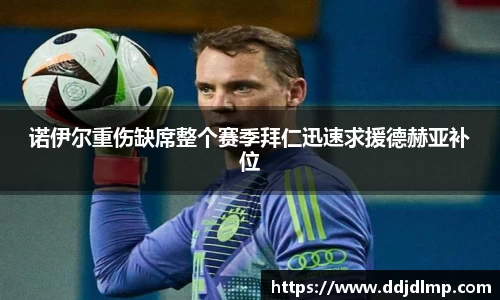 jbo竞博电竞官网