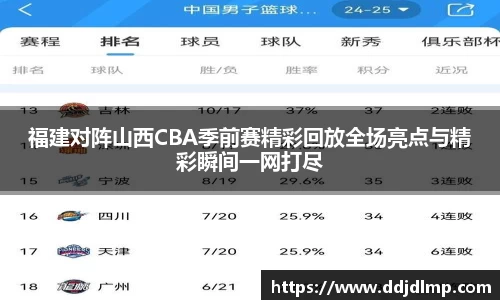 jbo竞博电竞官网